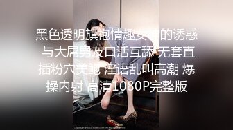 [MP4/ 1.73G] 重庆妹子金莲小仙女勾搭技师 欲拒还迎挑逗段位真不低