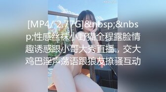 [MP4]STP26647 辣椒原创 HPP-017 美女模特外拍被猥琐摄影师拍出水来 VIP0600