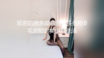 S空姐女神 无套顶操内射 近距离偷拍的!