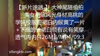 高颜值包臀裙御姐好迷人啊 风情十足白皙性感大长腿，这极品肉体口干舌燥尽情品尝把玩，六九式添吸啪啪操穴【水印】