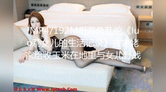 蜜桃传媒PMS004变态医师EP3美女病患的沦陷