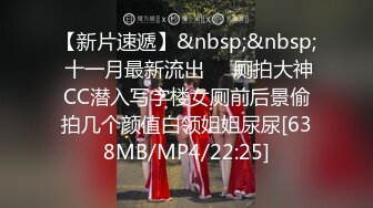 [MP4/ 1.27G]&nbsp;&nbsp; [中文字幕] NSFS-247 失踪！被年輕男人奪走妻子 ～半年間、妻子與年輕男人在愛情賓館同居～ 弘中優