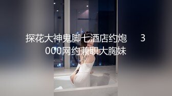 身高169的丰满妹子