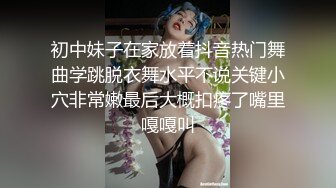 【老马寻欢】C罩杯大胸漂亮小少妇，温柔体贴服务周到，激情爆操高潮阵阵