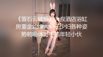 【叔嫂乱伦】勾搭强暴性感嫂子，刚开始很抗拒被小叔疯狂舔逼，到高潮后69姿势埋头互舔直呼想要快操