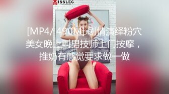 [MP4/472M]8/8最新 极品女神身怀名器不一般骚逼抽烟剃毛喷水VIP1196