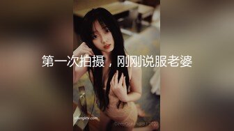 【新片速遞】 地铁站一路跟踪偷拍短裙小妹竟然没有穿内裤❤️露出了好粉嫩的小鲍鱼[347M/MP4/00:58]