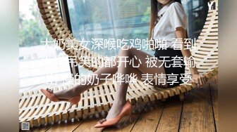 【精品分享,白金泄密】电报群内部臻选11对露脸美女不雅自拍~性感纹身巨乳各有各的特点~征服女人不是打她骂她是要用屌