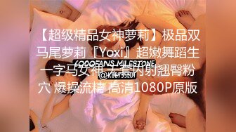 [MP4/ 782M] 巨乳熟女身材丰腴 奶大屁屁肥 被黑祖宗大肉棒多姿势爆操 内射