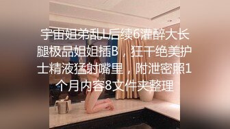 【AI换脸视频】杨颖Angelababy 学校里的女医师为学生排毒