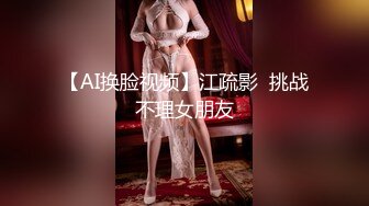 首次出镜的人妻母狗，沙发上沉浸式口交肉棒