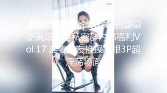 RAS-268人氣女優佳芯敞篷出遊