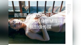 超美校花珊珊内部大尺度私拍原档套图