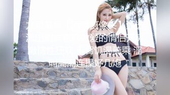 19岁美女❤️假期和男友无套操逼还一边和狼友互动骚穴到处是淫水