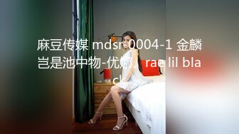 【七天极品探花】（第二场）极品白虎妹在床哪个男人忍得住，一线天美穴肆意蹂躏，沙发干到床上累瘫求饶