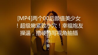 [MP4]STP24219 天美传媒TMW07骚穴女长官抽查士兵老二部队起床清枪预备让辅导员干干-叶宸欣 VIP2209