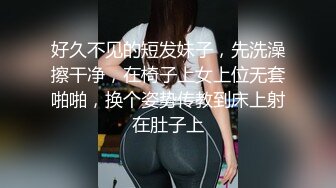 [微密圈]李嘉欣97 · 齐屁短裤