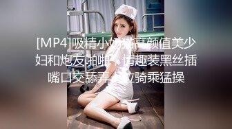 漂亮小女友吃鸡上位全自动 多亲亲一会儿蛋蛋 轻轻的 嗯 有味道吗 没有 好听话的女友 吃的面面俱到 笑的多开心