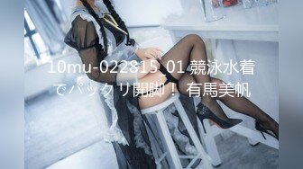 TMX003.丝丝.女秘书的工作.天美传媒