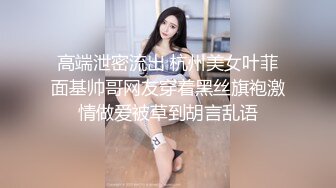 情深叉喔-我的色播妹妹18岁妹妹主动献身求保密被中