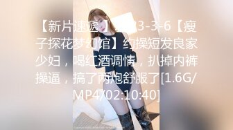 [MP4/ 312M] 帅小伙网约02年超嫩小姑娘，清纯文静甜美乖巧，让坐在身材摸着小穴