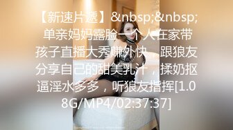 _Onlyfans 极品网红小姐姐桥本香菜用身体给儿子赔罪的妈妈