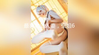 ✨华人网黄刘玥闺蜜「Fanny Ly」「李月如」OF私拍 鸳鸯浴前先给白大屌来一发口爆