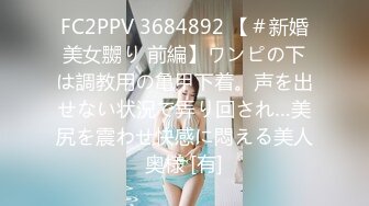 [MP4/ 477M] 海角乱伦大神妹妹和我的淫荡生活 吊带袜肛塞酒店露出勾引我