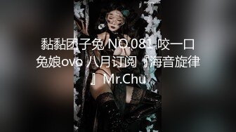 [MP4/698MB]糖心Vlog 電競酒店遇到女仆服務 娜娜