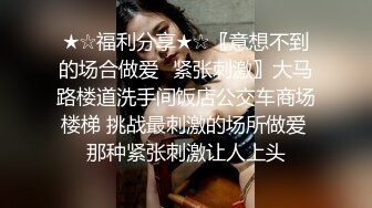 夜总会女厕偷拍 美女DJ的多毛小嫩鲍