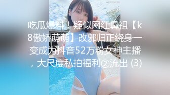 精东影业JDYL025 兄妹淫情冲到高潮李娜娜