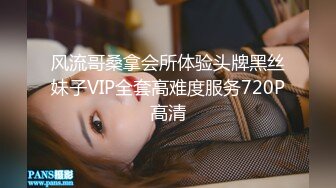 [MP4]【S型身材爆乳小萝莉】顶级美腿一字马，黑丝高跟鞋极度诱惑，搔首弄姿，蜜桃翘臀更是诱人，地上尿尿妹子太骚了