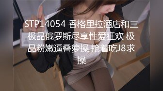 起点传媒 xsjyh-04 操翻欲情故纵的陌生人-孟若羽