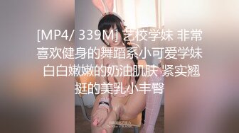 529STCV-369 《YSPされた女【めぐみ/21歳/女子大生】》就活セミナーと称してウブなドM就活生を頂きます♪イラマで顔面は涎まみれでお股は潮吹きっぱなし！長所の忍耐力を活かしてヤられ放題な対面接ご奉仕生ハメ2射精！！【YSP×FAMILY♯TARGET-007】