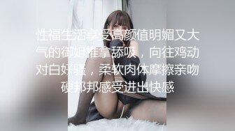 女主播的性爱