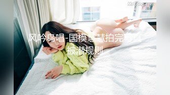 [MP4/ 810M] 最新众筹热门精品未公开18+纯素人全素颜清纯系女大生素人M女的调教志愿！