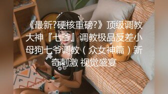 [MP4/ 2.21G] 胸前漂亮纹身美女！性感情趣装黑网袜！无毛骚穴炮友爆操，扶屌骑乘位插入