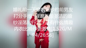 [MP4/2.27G]2023-7-3【酒店偷拍小情侣】女仆装极品小女友，蜜桃臀美腿，振动棒充好电插穴