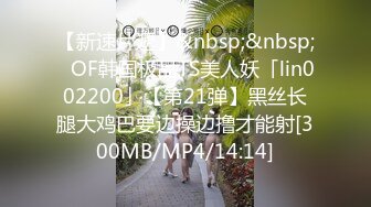 《泄密流出》导演面试潜规则刚大学毕业的女生“内裤也要脱吗，嗯，不要拍脸哦”