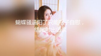 【LB007】学长的爱之女友的报复 #许秋惠