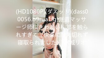 [无码破解]MEYD-846 ホテルにこもって朝から晩まで…初音みのりと超濃厚！肉感SEX3本番！！