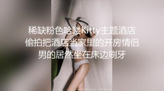 [推荐] 奶一打桩机,鲜肉弟弟嫩菊被大鸡巴无套疯狂抽插