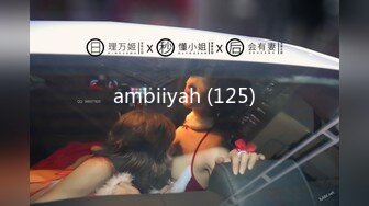 艾玛 可爱女同事