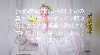 STP31485 女神放飞自我100%心动感觉【anna102】多种道具自慰~一晚狂撸，俏丽江南小美女，让人秒硬