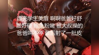 【新片速遞】 《云盘被盗㊙️泄密》一对清纯涉世未深的社会小情侣不健康自拍流出~附带日常居家自拍[1200M/MP4/25:43]