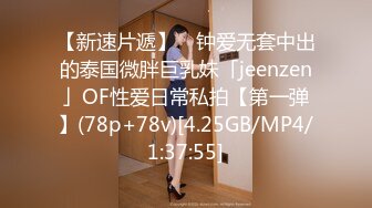 MDX-0182-后妈偷吃女儿男友-蜜苏