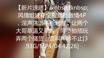 绿帽老公贡献美味妻子，酒店三人行，看着妻子和单男69，吮吸着鸡巴的滋滋声 哇吃得真香！