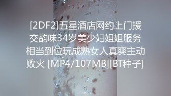 最新高端泄密流出极品__反差婊眼镜御姐徐艺然__被视频网友财子哥宾馆捆绑调教小逼逼还如处女般粉嫩粉嫩的 (1)