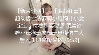 [MP4/ 4.64G] 模特身材小骚货！肉丝修长美腿！足交自摸骚穴，二郎腿骑乘位，扶着细腰后入