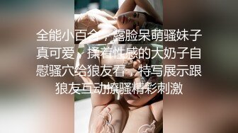 -秘密的咪咪  女神带闺蜜下海 首次开收费 紧张到湿了 (2)